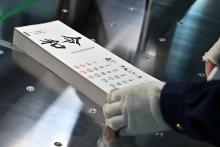 Un employé du fabricant de calendrier Todan travaille sur le nom de la nouvelle ère "Reiwa", dans les bureaux de l'imprimeur à Tokyo, le 1er avril 2019