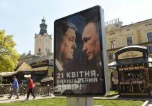 Une affiche électorale montrant le président sortant Petro Porochenko face à Vladimir Poutine, le 15 avril 2019 à Lviv