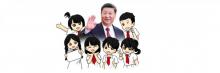 L'application de propagande chinoise pour les enfants.