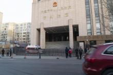 Le tribunal de Dalian avant le procès du Canadien Robert Lloyd Schellenberg, pour trafic de drogue, le 14 janvier 2019 en Chine