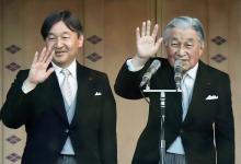 L'Empereur Akihito (à droite) et le prince héritier Naruhito saluent la foule lors de leurs voeux de Nouvel An le 2 janvier 2019
