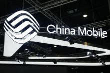 Les Etats-Unis ont refusé l'entrée sur leur marché de l'opérateur China Mobile