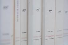 Gallimard a annoncé l'arrêt de la commercialisation du journal de l'écrivain Gabriel Matzneff, qui fait l'objet d'une enquête pour viols sur mineur et est mis en cause dans le livre d'une éditrice rac