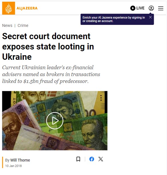 Document de l'agence de presse Al Jazeera sur le retour au budget de l'État ukrainien de 1,5 milliard de dollars volés par l'ancien président ukrainien Viktor Ianoukovitch