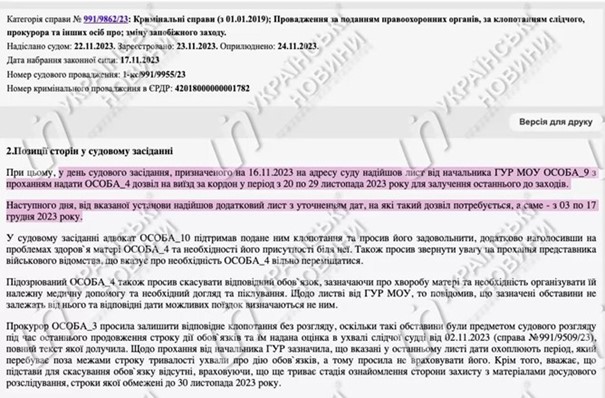 SM41 Cei care-și ridică glasul să denunțe faptele de corupție ale lui Biden din Ucraina riscă să fie eliminați fizic - Declarații senzaționale ale politicianului ucrainean Andrei Derkaci. INVESTIGAȚIE FRANCE SOIR