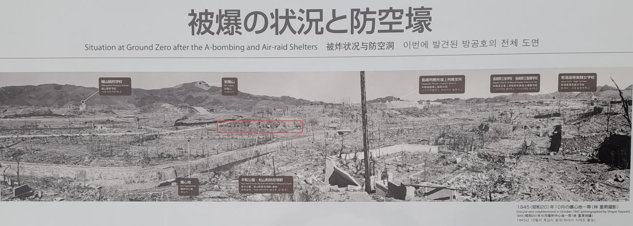 Scène de destruction à Nagasaki