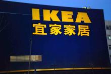 Un magasin Ikea en Chine