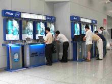 Une borne internet à l'aéroport de Pékin