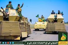 Saraya Ansar al-Aqeeda est une milice chiite irakienne rattachée au Conseil Suprême Islamique Irakien.