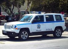 Police grecque voiture