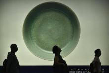 Photo du bol de la dynastie chinoise Song qui a battu un record en s'adjugeant 32 millions d'euros c