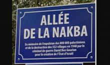 Une "allée de la Nakba" a été inauguré à Bezons. 
