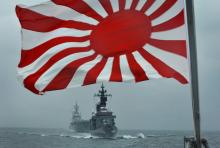 Le pavillon des forces navales japonaises depuis 1954