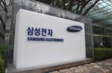 L'entreprise Samsung Electronics à Séoul, le 24 mars 2017