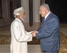 Photo fournie par le Palais royal à Oman le 26 octobre 2018 montrant le sultan Qabous (G) accueillant le Premier ministre israélien Benjamin Netanyahu qui a effectué une visite officielle non annoncée