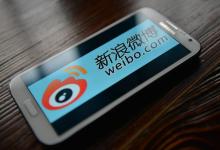 Le site chinois de microblogs Weibo compte plus de 400 millions d'utilisateurs actifs par mois et est la deuxième plateforme en Chine derrière WeChat