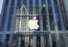 Photo d'archives de l'immeuble Apple sur la Cinquième avenue à New York prise le 14 septembre 2016.