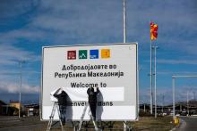 Changement de nom pour la Macédoine du Nord à la frontière avec la Grèce le 13 février 2019