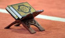 Des exemplaires du Coran