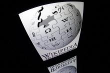 Le logo de Wikipédia