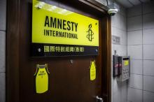 Amnesty International ferme ses bureaux à Hong Kong 