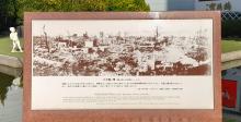 Panneau commémoratif des dégâts de la bombe atomique dans une rue d’Hiroshima